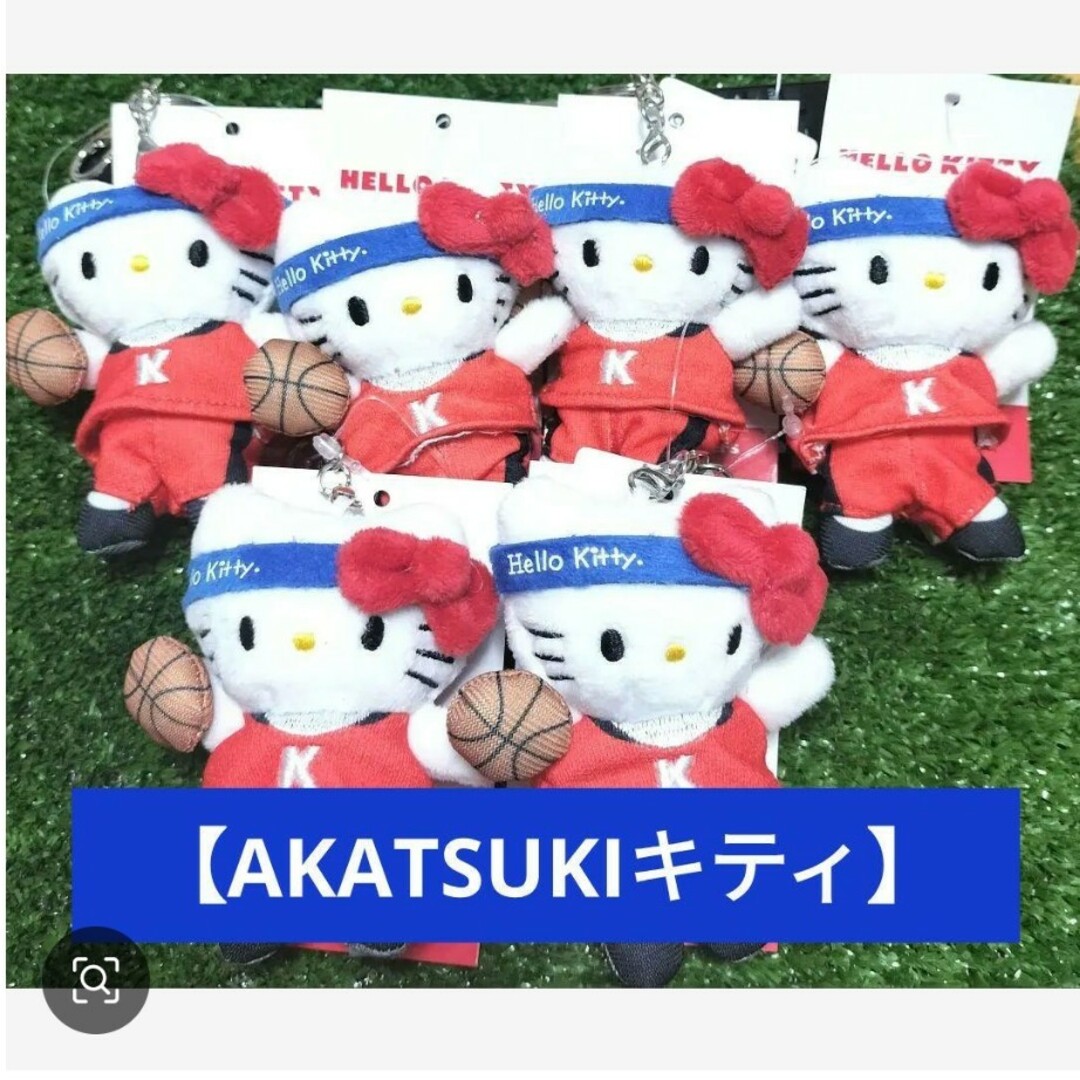 LOWRYS FARM - ローリーズファーム キティ トイキーホルダー Me LOWRYS FARM - ローリーズファーム キティ トイキーホルダー Me
