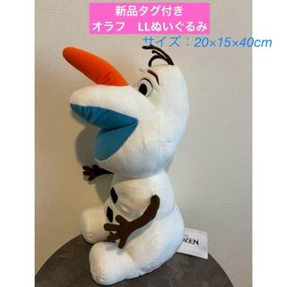 アナと雪の女王(ぬいぐるみ)のフリマアイテム一覧 アナと雪の女王(ぬいぐるみ)のフリマアイテム一覧