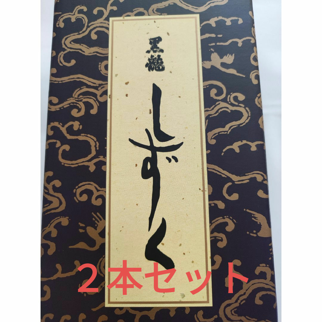 ☆黒龍 しずく 限定品 大吟醸酒2本セットです。至上の香りと ☆黒龍 しずく 限定品 大吟醸酒2本セットです。至上の香りと