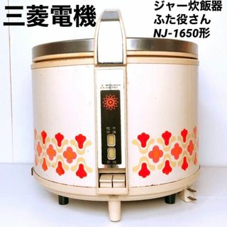 三菱電機 - 三菱 炊飯器 本炭釜 NJ-VW102 内釜のみの通販 by 三菱電機 - 三菱 炊飯器 本炭釜 NJ-VW102 内釜のみの通販 by