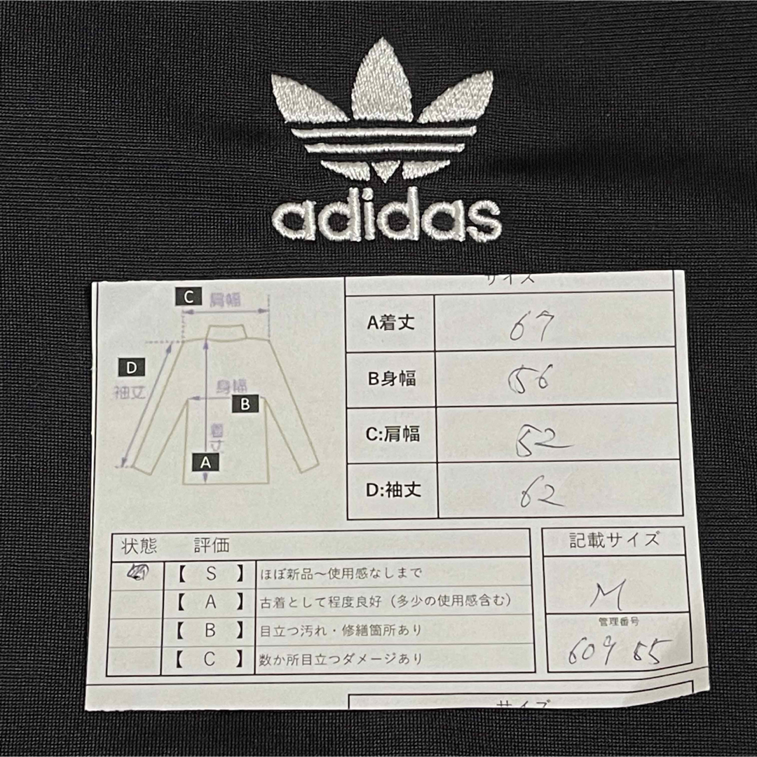 Originals(adidas) - 新品M】アディダス刺繍トラック Originals(adidas) - 新品M】アディダス刺繍トラック