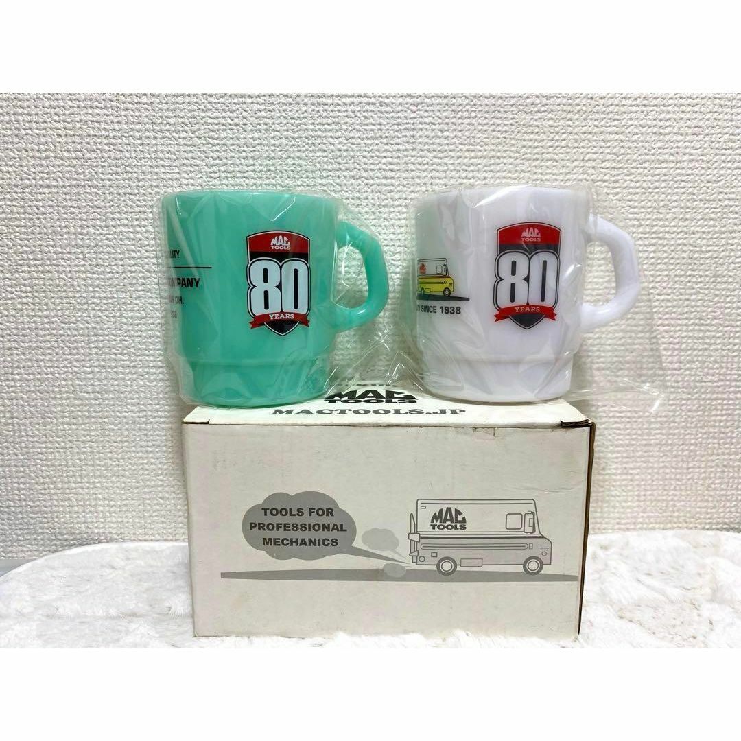 入手困難!!MACツール/８０周年記念 マグカップ レア商品☆コップ/