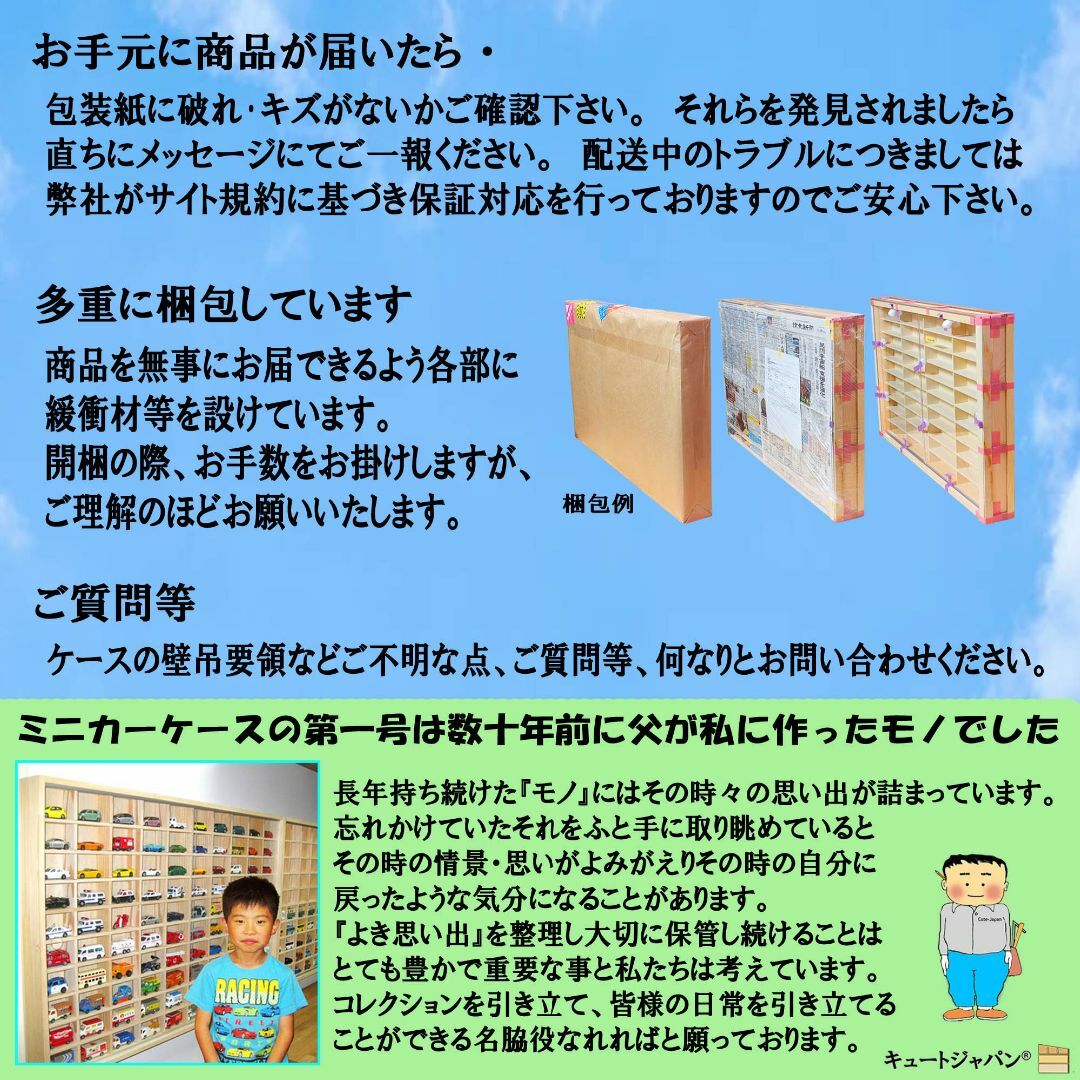 開運 ゆるみくじ フィギュア 36マス コレクション 収納 開運 ゆるみくじ フィギュア 36マス コレクション 収納