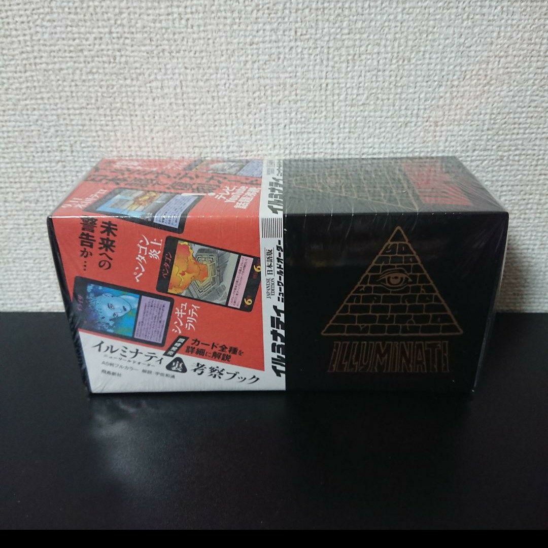 新品イルミナティカード日本語版 ニューワールドオーダー 新品イルミナティカード日本語版 ニューワールドオーダー