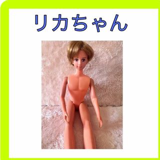 リカちゃん 人形本体(その他)