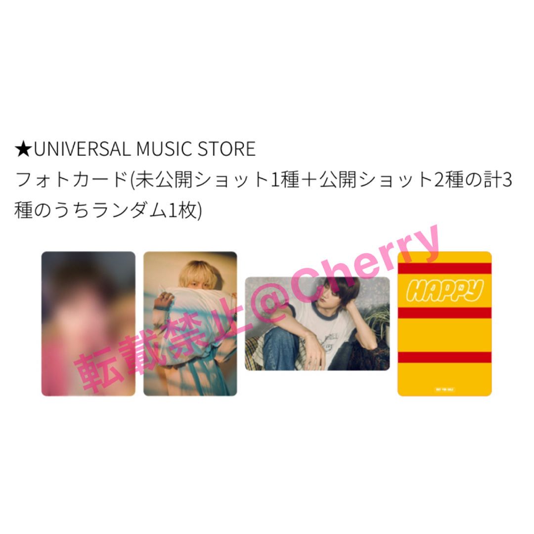 防弾少年団(BTS) - BTS jin ジン Happy ユニバ ラキドロ コンプ 防弾少年団(BTS) - BTS jin ジン Happy ユニバ ラキドロ コンプ
