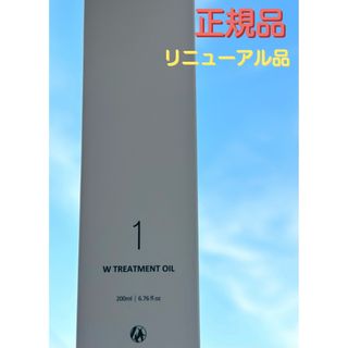 ドックスキンケア　ザックパック　クレンジングオイル　マッサージオイル(クレンジング/メイク落とし)