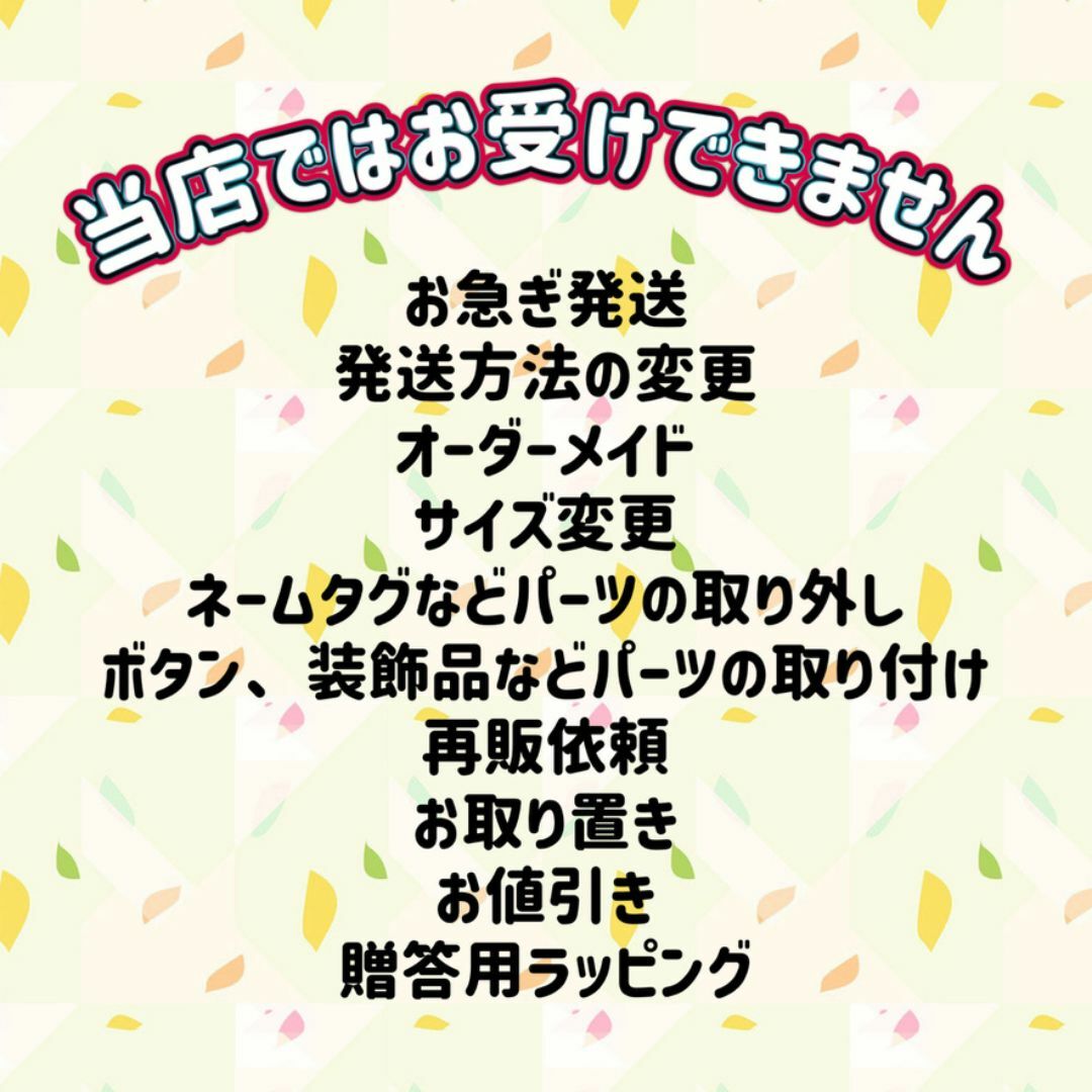 No.121420 [スイーツ柄] ランチョンマット3枚 ハンドメイドのキッズ/ベビー(その他)の商品写真