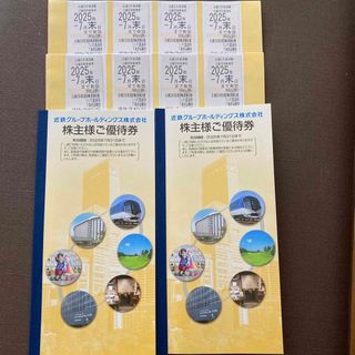 近鉄乗車券(鉄道乗車券)