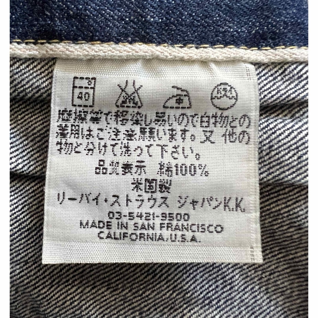 LEVI'S VINTAGE CLOTHING - サイズ44 LEVI'S S506XX バレンシア LEVI'S VINTAGE CLOTHING - サイズ44 LEVI'S S506XX バレンシア