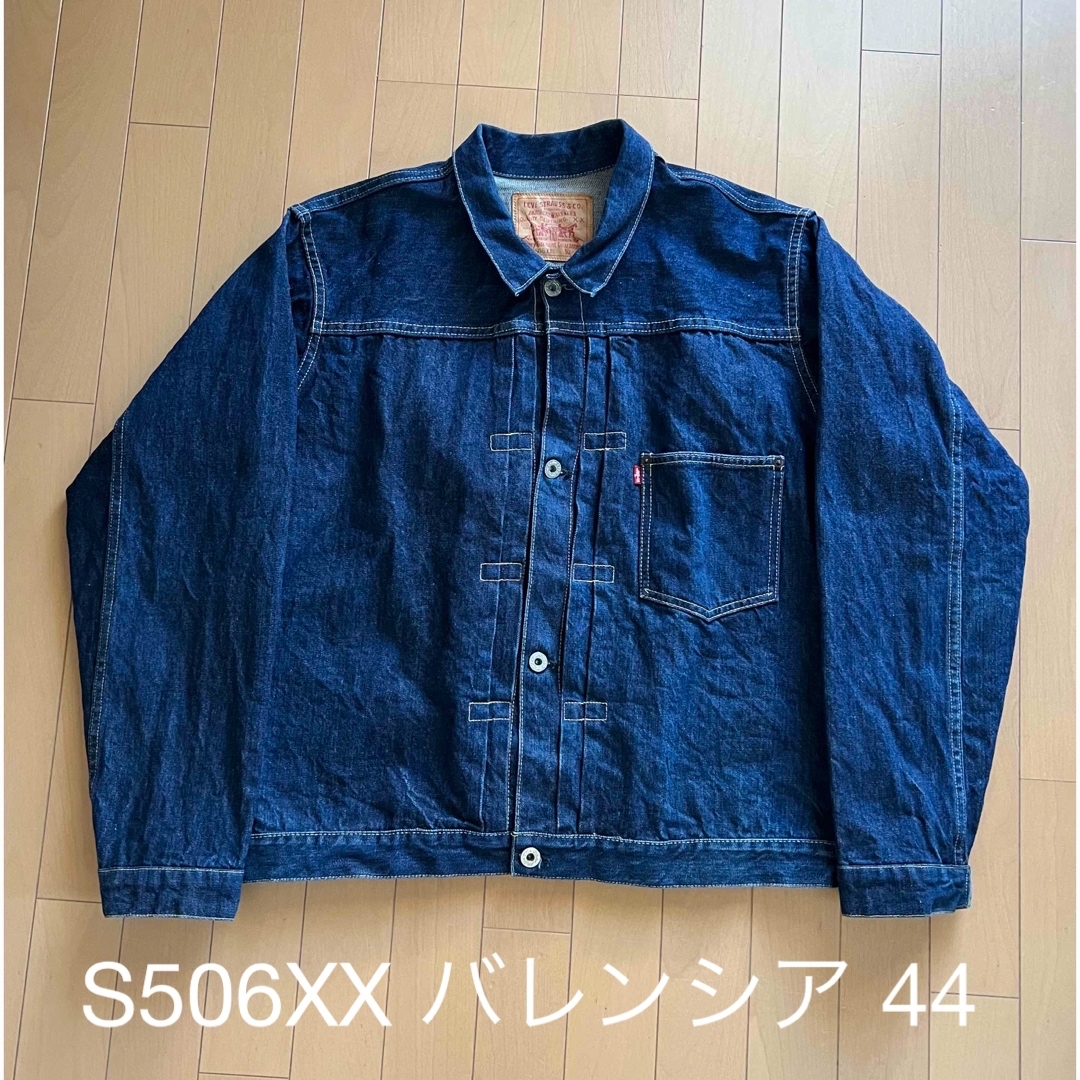 LEVI'S VINTAGE CLOTHING - サイズ44 LEVI'S S506XX バレンシア LEVI'S VINTAGE CLOTHING - サイズ44 LEVI'S S506XX バレンシア