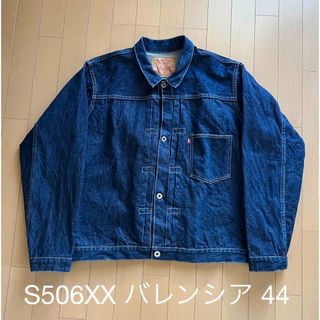 LEVI'S VINTAGE CLOTHING - サイズ44 LEVI'S S506XX バレンシア LEVI'S VINTAGE CLOTHING - サイズ44 LEVI'S S506XX バレンシア