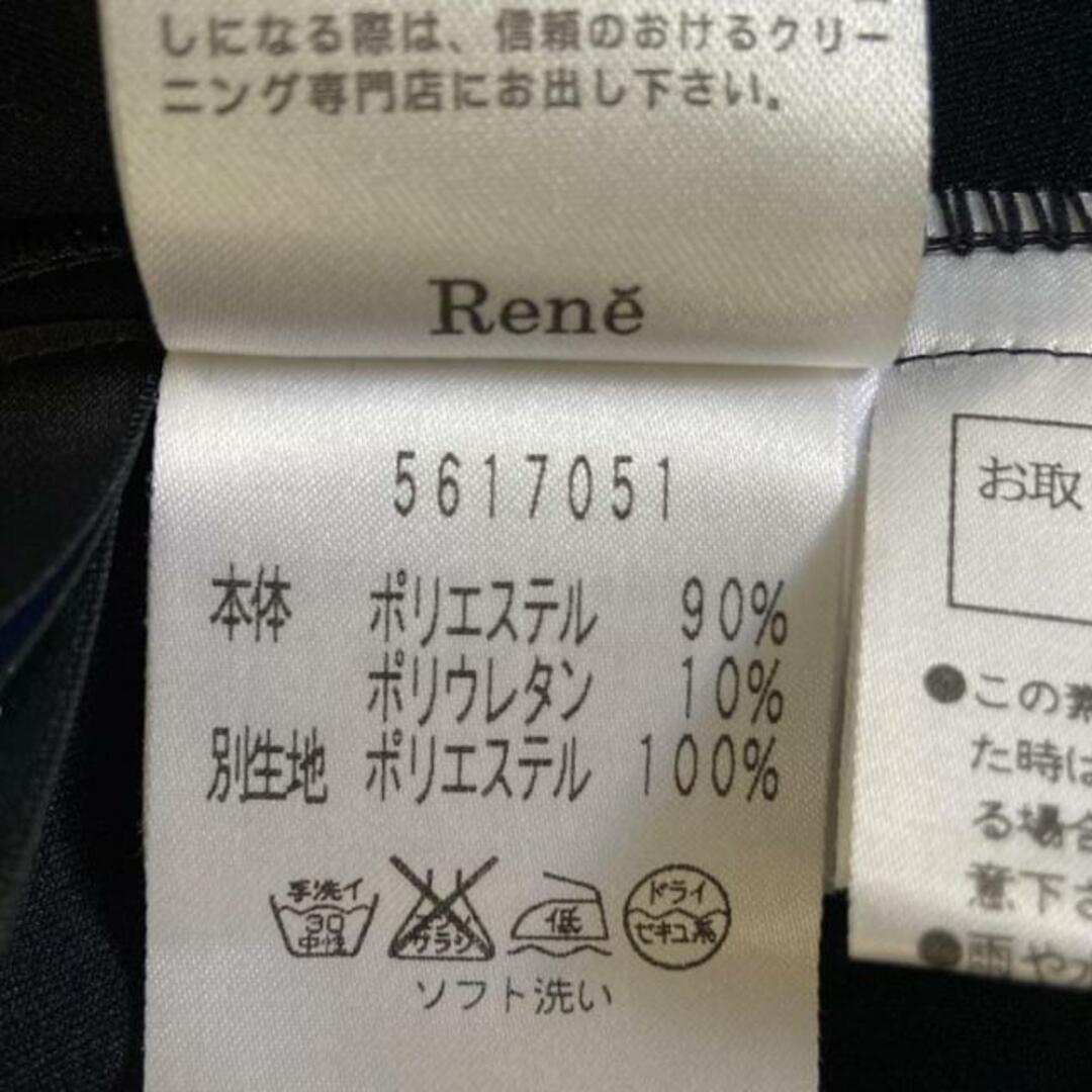 Rene(ルネ) ブルゾン サイズ36 S レディース美品 - ダーク Rene(ルネ) ブルゾン サイズ36 S レディース美品 - ダーク