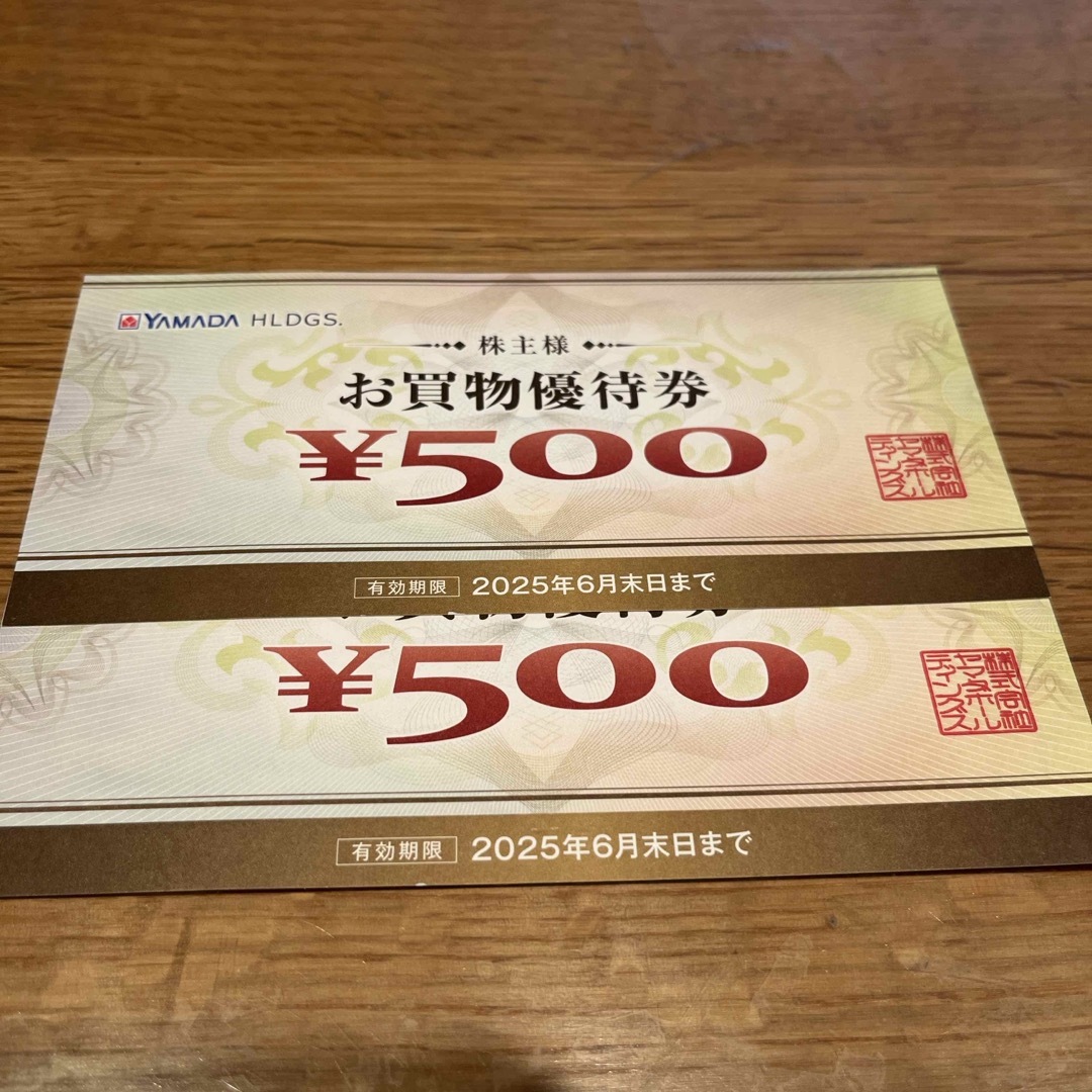ヤマダ電機株主優待券1,000円分 チケットの優待券/割引券(ショッピング)の商品写真
