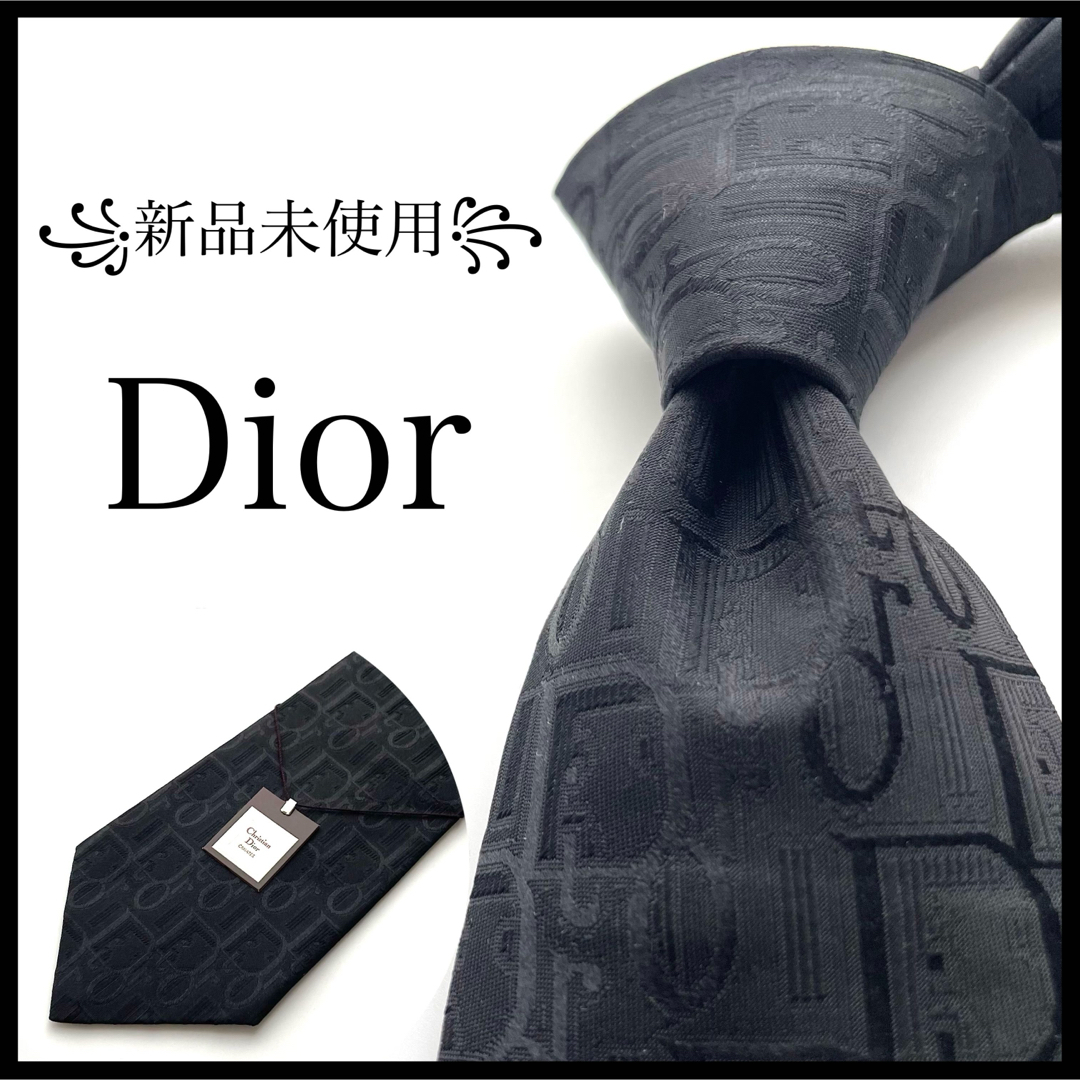送料込】 クリスチャンディオール ꧁新品未使用꧂ ネクタイ 送料込】 クリスチャンディオール ꧁新品未使用꧂ ネクタイ