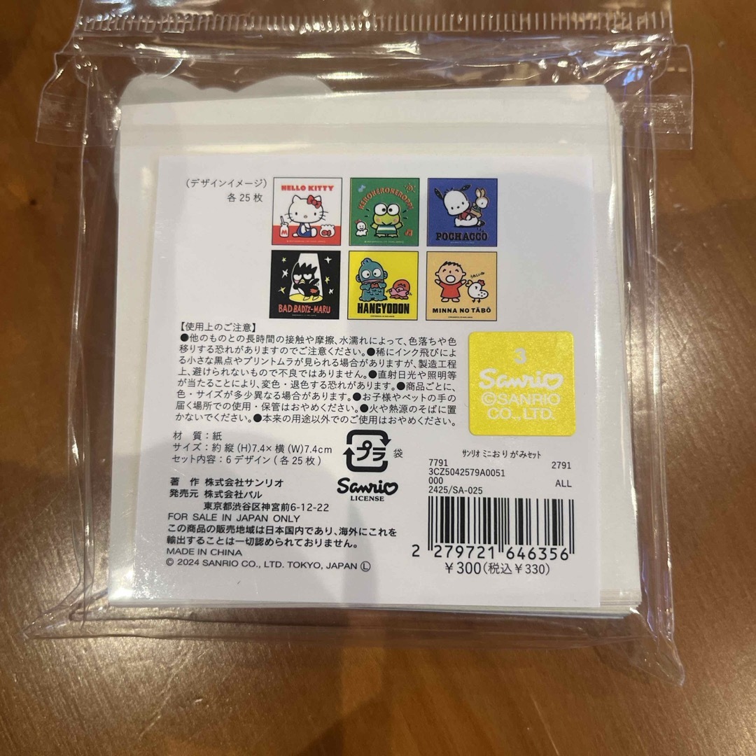 3COINS - 3COINS サンリオキャラクター ミニおりがみセット 3COINS - 3COINS サンリオキャラクター ミニおりがみセット
