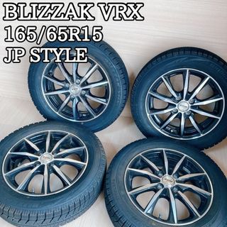 バリ山 215/60R16 ブリヂストンVRX すっごく 2020年製 ホイール バリ山 215/60R16 ブリヂストンVRX すっごく 2020年製 ホイール