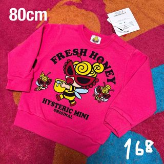 HYSTERIC MINI(トレーナー)のフリマアイテム一覧 HYSTERIC MINI(トレーナー)のフリマアイテム一覧