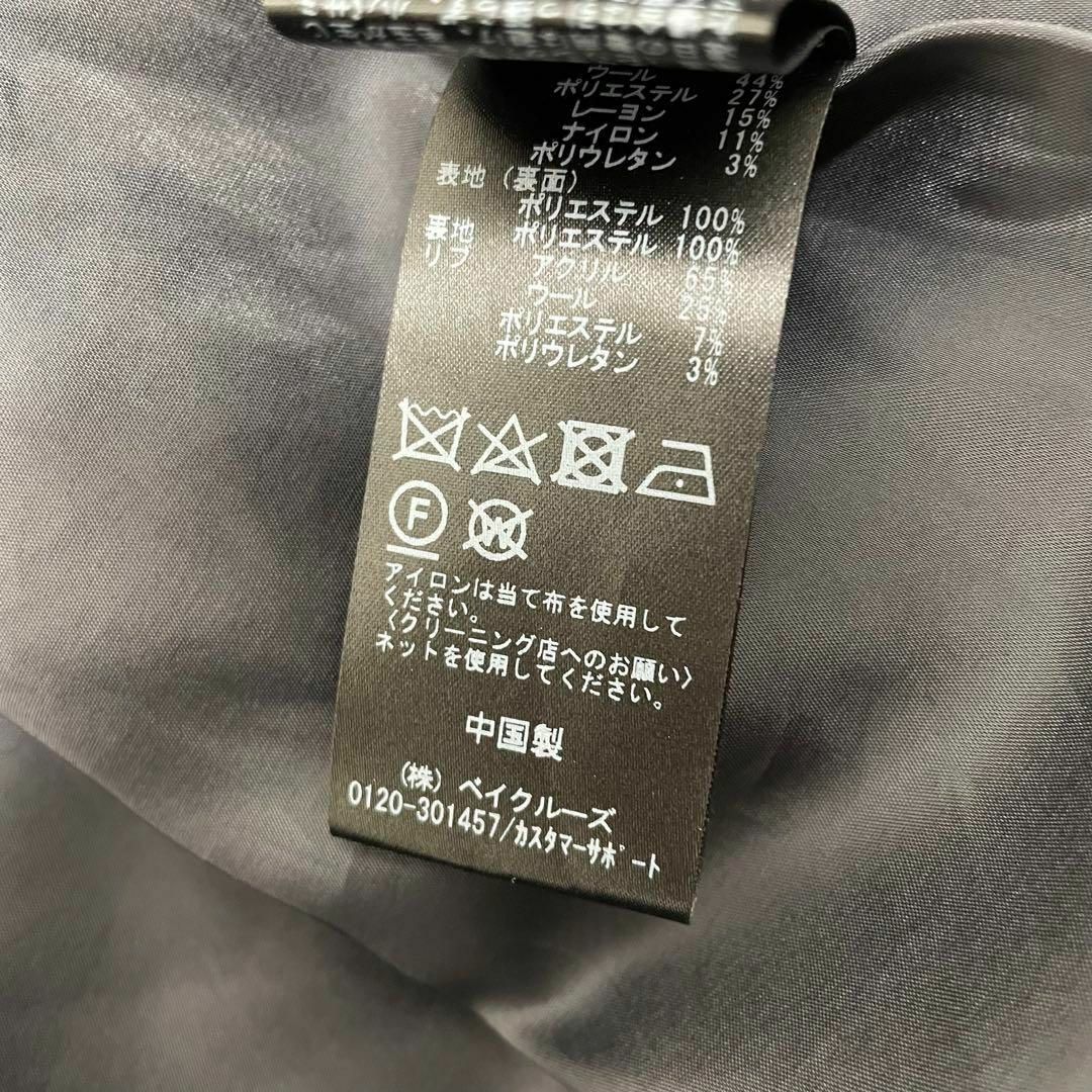 新品】【2024AW】IENA ボンディングツイードスタジアムブルゾン 新品】【2024AW】IENA ボンディングツイードスタジアムブルゾン