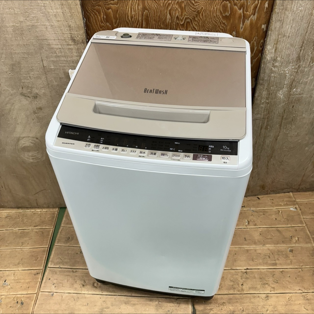 473 日立 ビートウォッシュ 大容量10kg 一人暮らし 小型 同棲 家族向けの通販 by 家具家電専門店's shop|ラクマ 473 日立 ビートウォッシュ 大容量10kg 一人暮らし 小型 同棲 家族向けの通販 by 家具家電専門店's shop|ラクマ