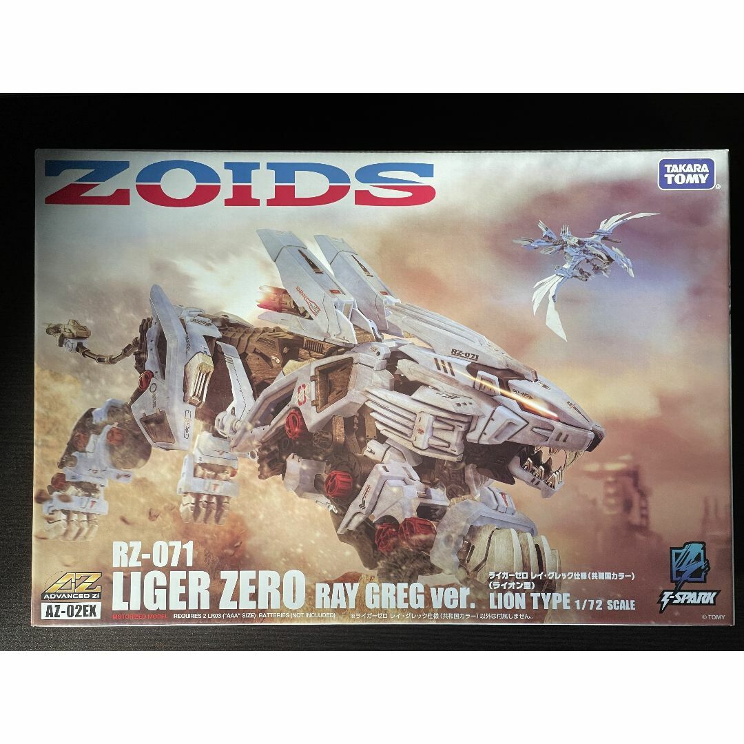 限定品 AZ-02EX ライガーゼロ レイ・グレック仕様 共和国カラー 限定品 AZ-02EX ライガーゼロ レイ・グレック仕様 共和国カラー