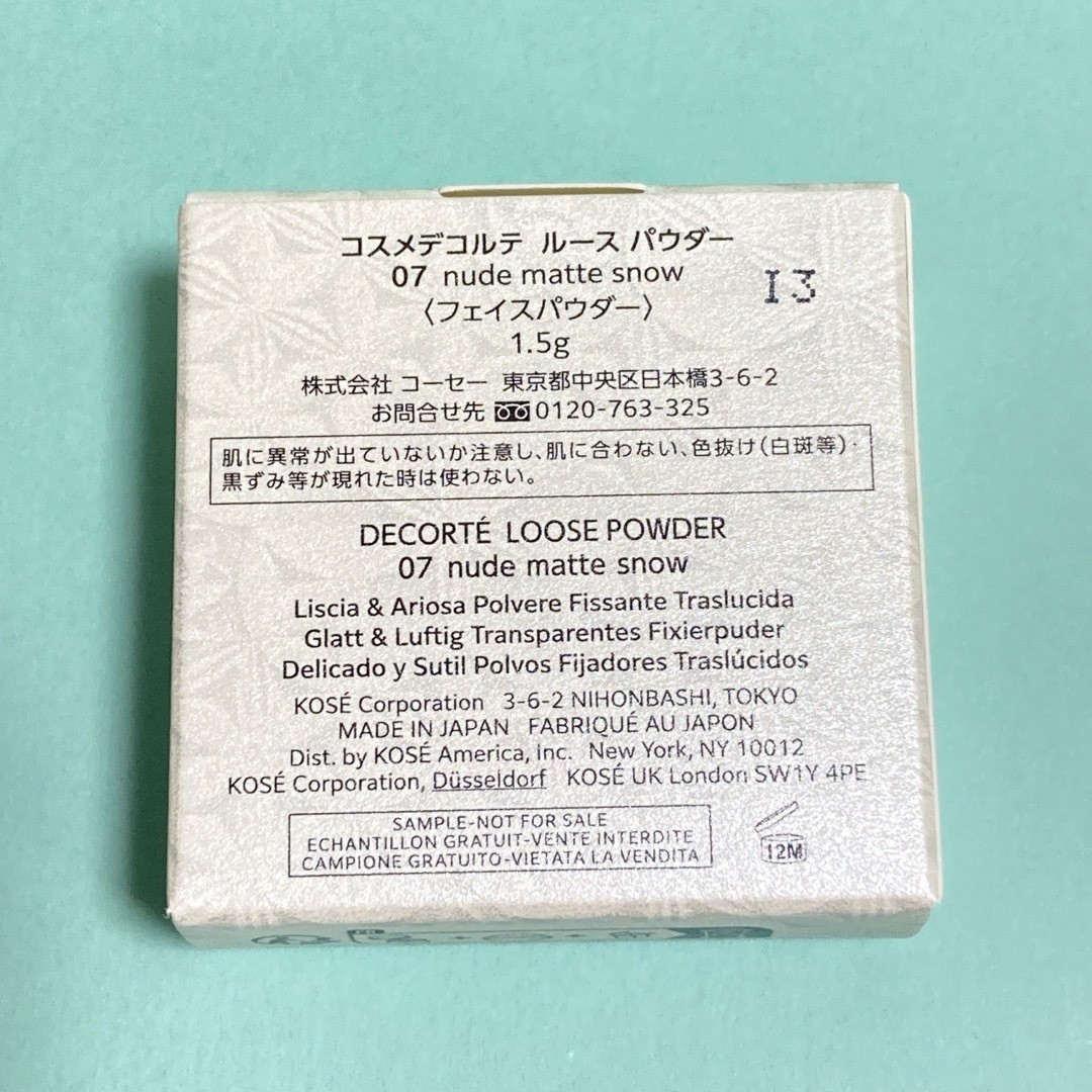 COSME DECORTE - コスメデコルテ ルースパウダー 07 新品 ミニ COSME DECORTE - コスメデコルテ ルースパウダー 07 新品 ミニ