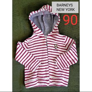 バーニーズニューヨーク(BARNEYS NEW YORK)のバーニーズニューヨーク　キッズ　パーカー　90 レッド(ジャケット/上着)