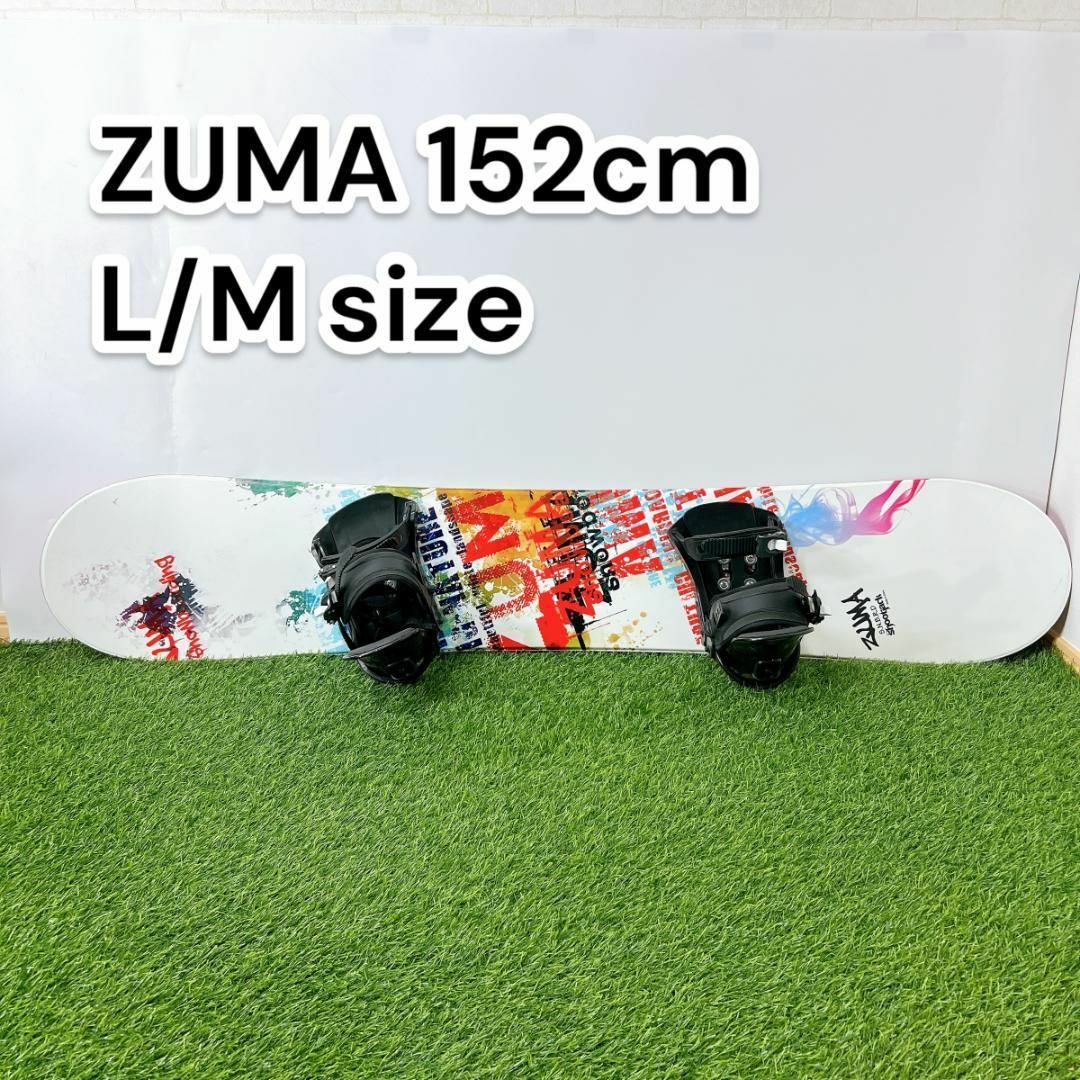 ZUMA ツマ 152cm バイン L/Mサイズ スノーボード 2点セット ZUMA ツマ 152cm バイン L/Mサイズ スノーボード 2点セット