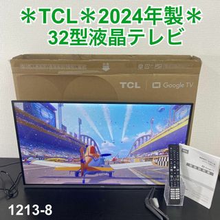 TCL - TCL 32V型 ハイビジョン スマートTV 32S518Kの通販 by TCL - TCL 32V型 ハイビジョン スマートTV 32S518Kの通販 by
