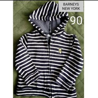 バーニーズニューヨーク(BARNEYS NEW YORK)のバーニーズニューヨーク　キッズ　パーカー　90 ブラック(ジャケット/上着)