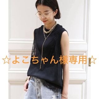 DEUXIEME CLASSE(キャミソール)のフリマアイテム一覧 DEUXIEME CLASSE(キャミソール)のフリマアイテム一覧