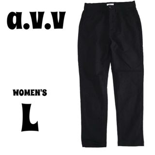 アーヴェヴェ(a.v.v)の【a.v.v】アーヴェヴェ ストレッチパンツ【L】スリム 細見え 上品 高級(カジュアルパンツ)
