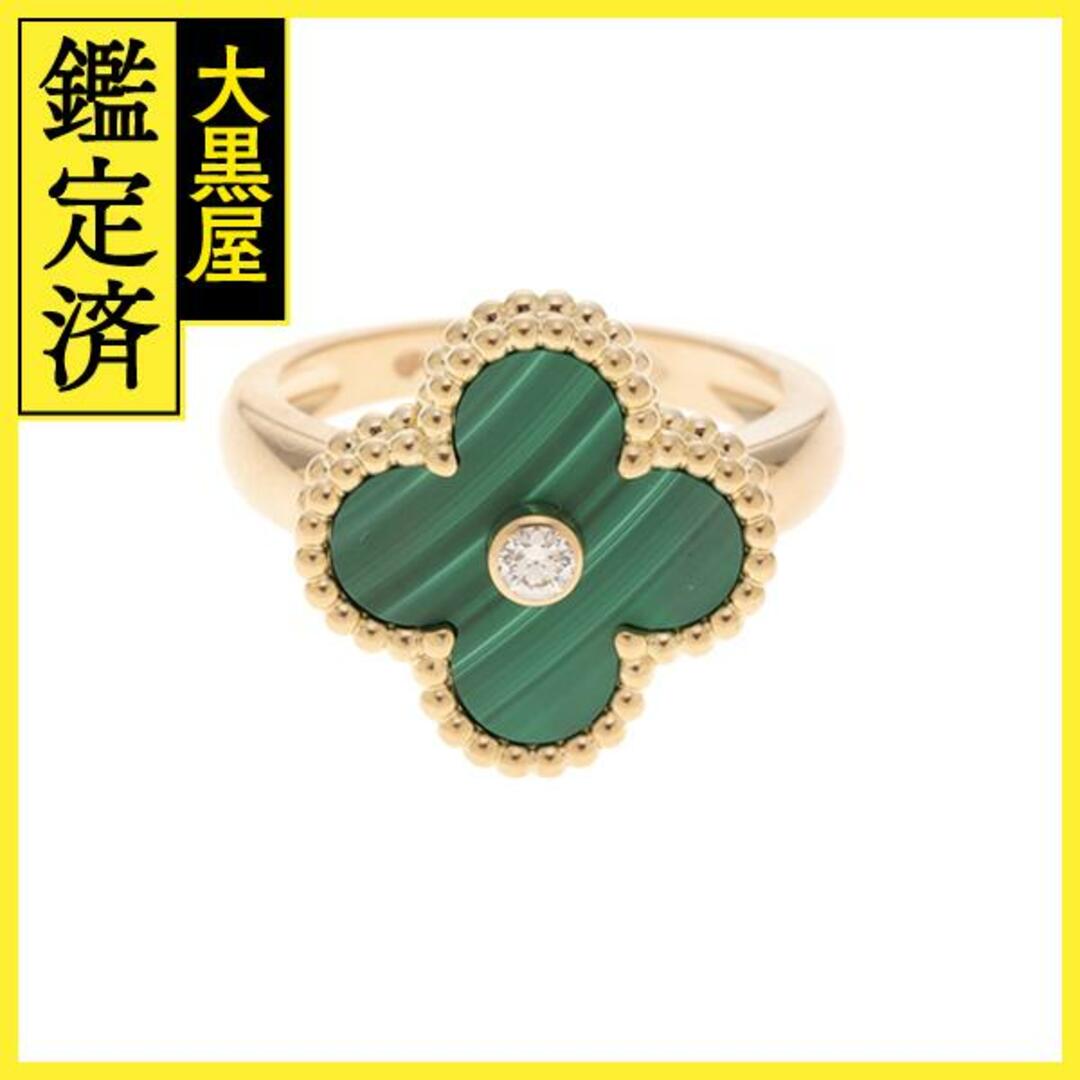 Van Cleef & Arpels - ヴァンクリーフ＆アーペル - VCARO3QM00 【434】