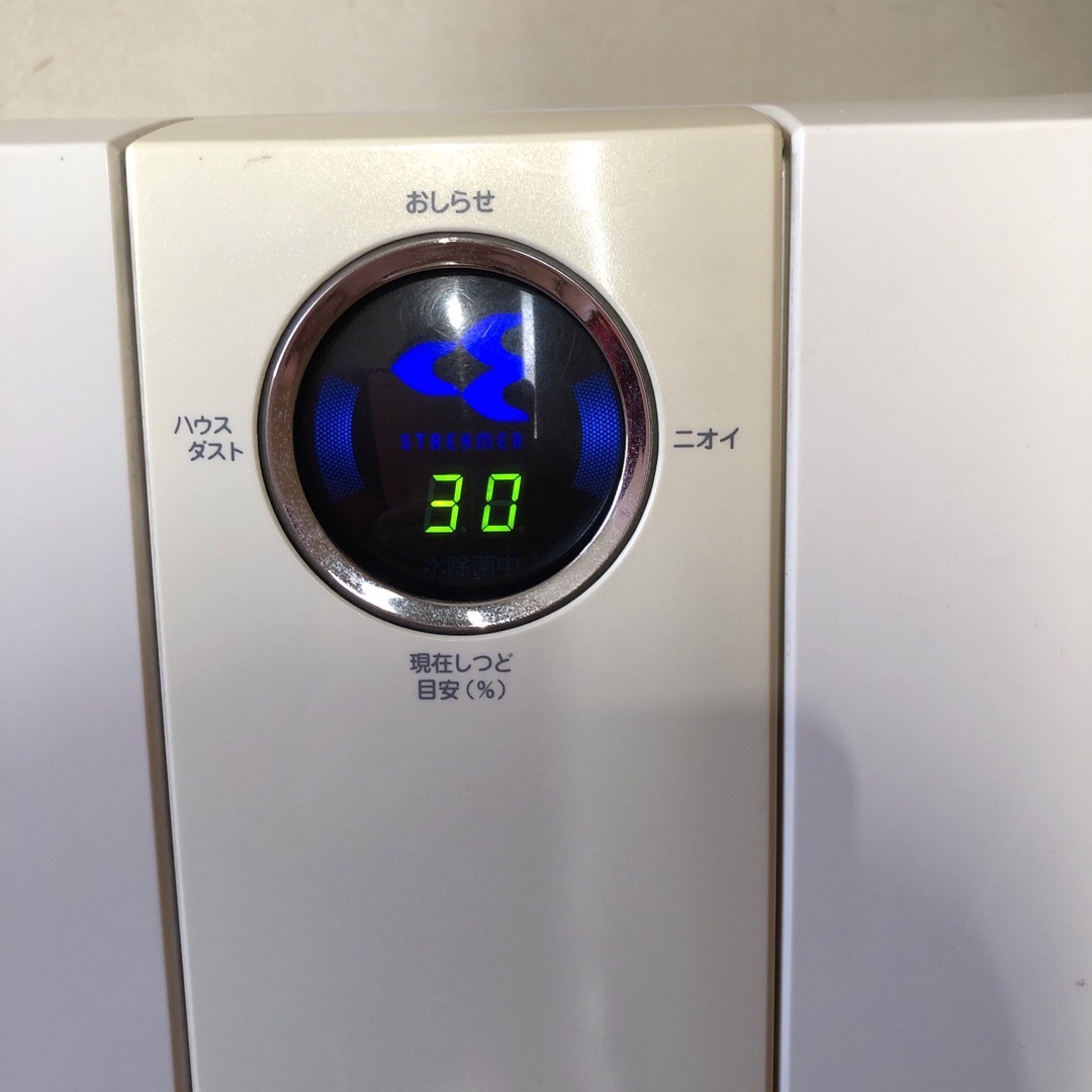 見やすい光モニターダイキンDAIKINTCK70M-W 加湿ストリーマ空気 見やすい光モニターダイキンDAIKINTCK70M-W 加湿ストリーマ空気