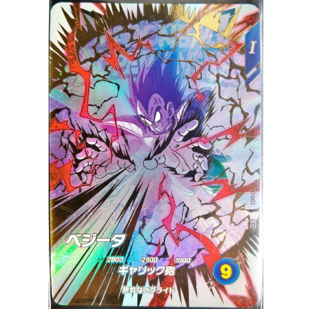 EXR宝箱フルコンプ4枚セットドラゴンボールスーパーダイバーズ EXR宝箱フルコンプ4枚セットドラゴンボールスーパーダイバーズ