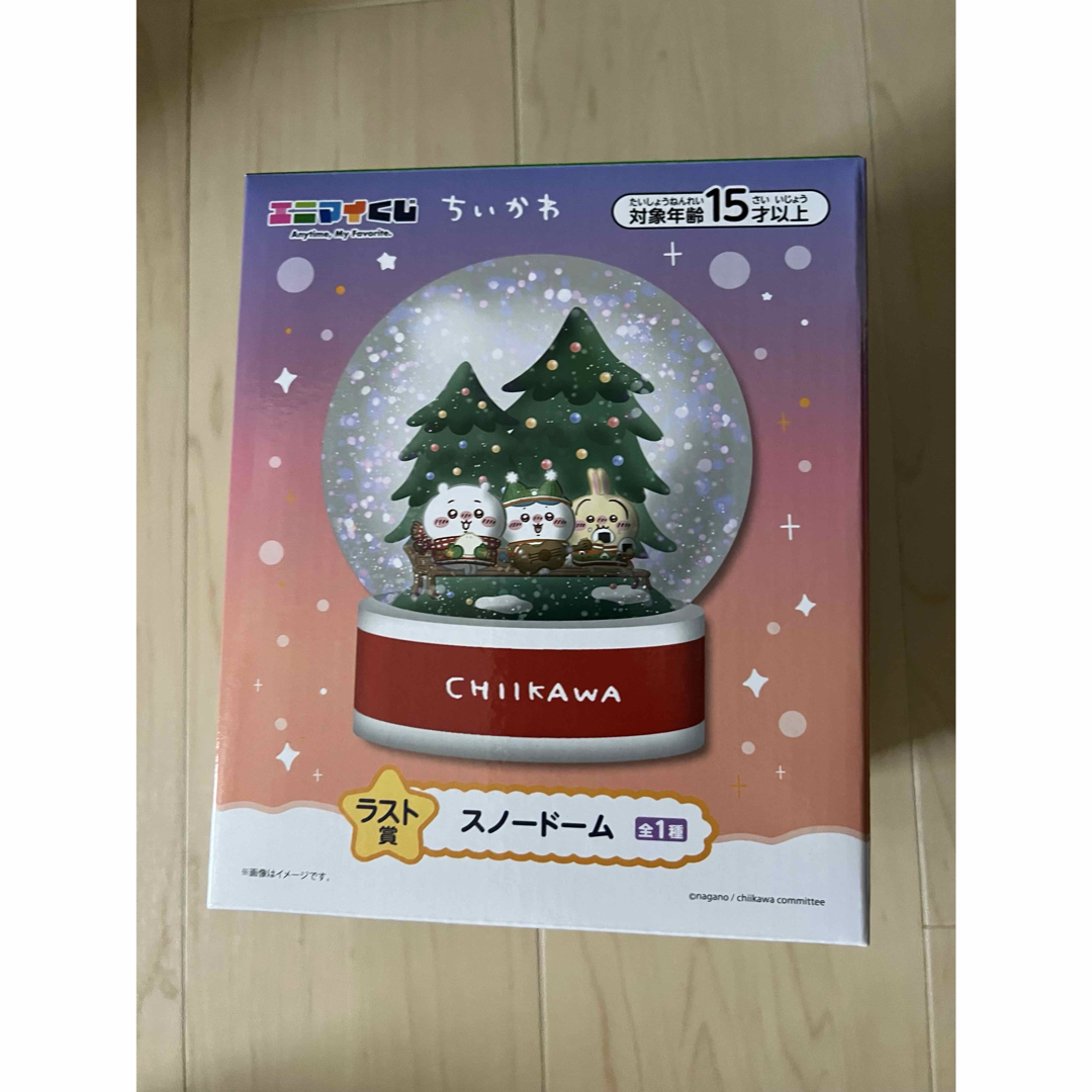 ちいかわ 短かっ エニマイくじ ラストワン賞 スノードーム 新品 ちいかわ 短かっ エニマイくじ ラストワン賞 スノードーム 新品