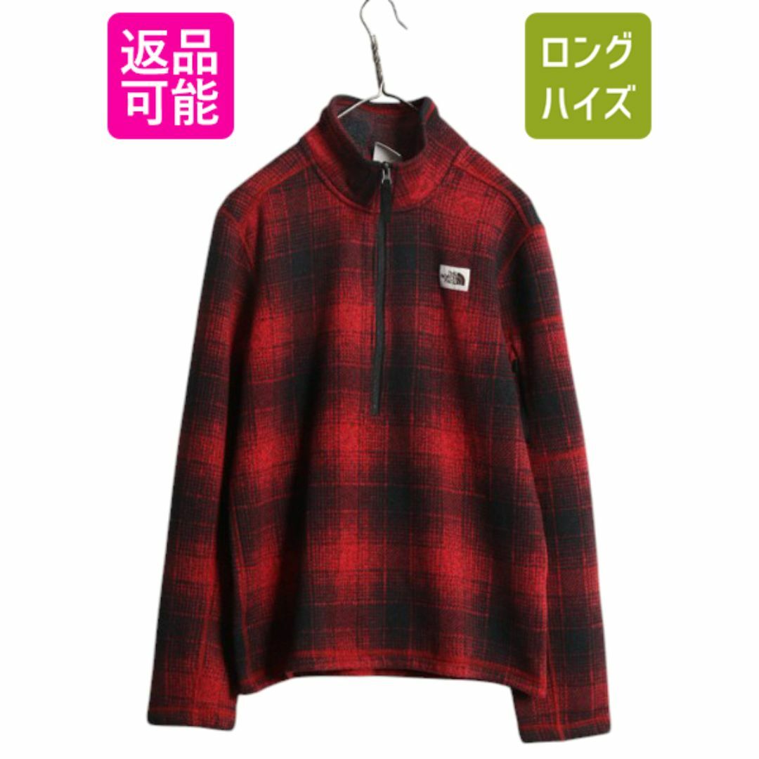 【SEAL限定商品】 US企画 ノースフェイス ゴードン ライオンズ ハーフジップ フリース