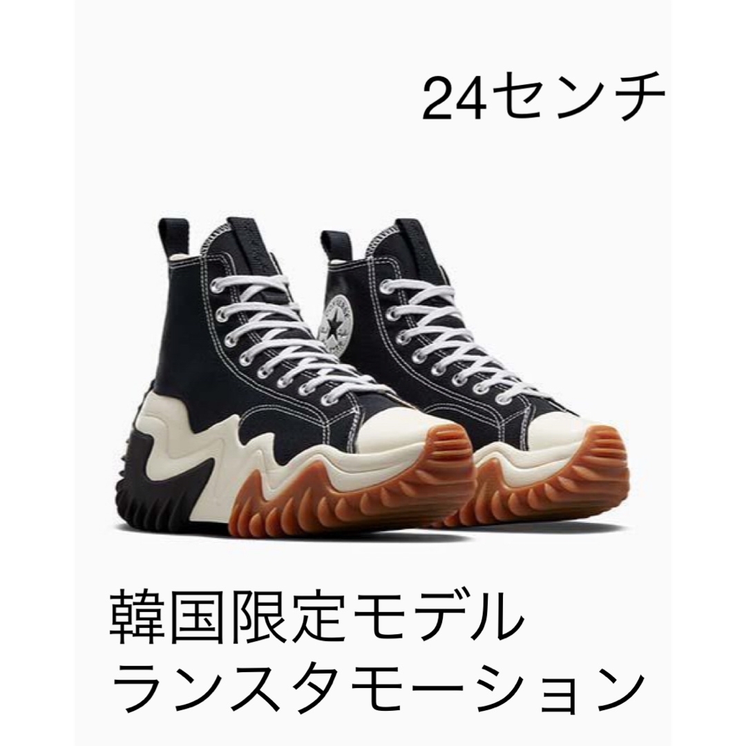 CONVERSE - 韓国限定モデルconverseの通販 by mii☆|コンバース CONVERSE - 韓国限定モデルconverseの通販 by mii☆|コンバース