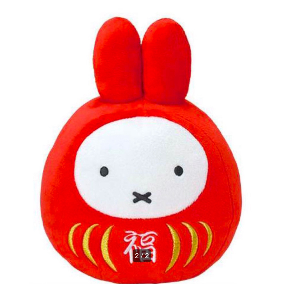 miffy(ミッフィー)の新品タグ付き ミッフィー 福だるま S キッズ/ベビー/マタニティのおもちゃ(ぬいぐるみ/人形)の商品写真