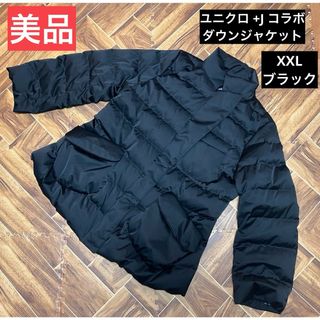 UNIQLO(ダウンジャケット)のフリマアイテム一覧 UNIQLO(ダウンジャケット)のフリマアイテム一覧
