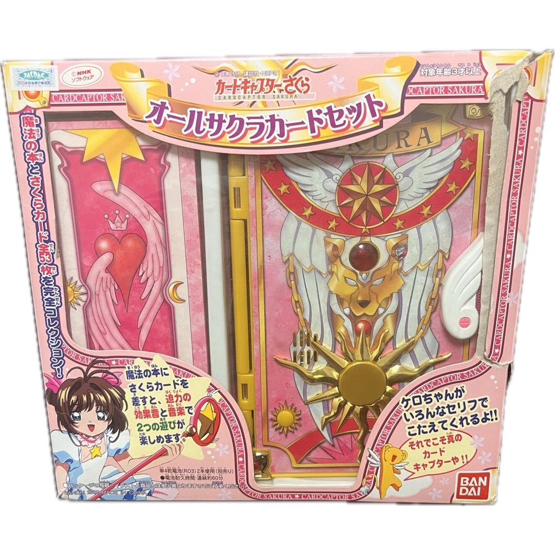 txt もしもしカード スビン txt もしもしカード スビン