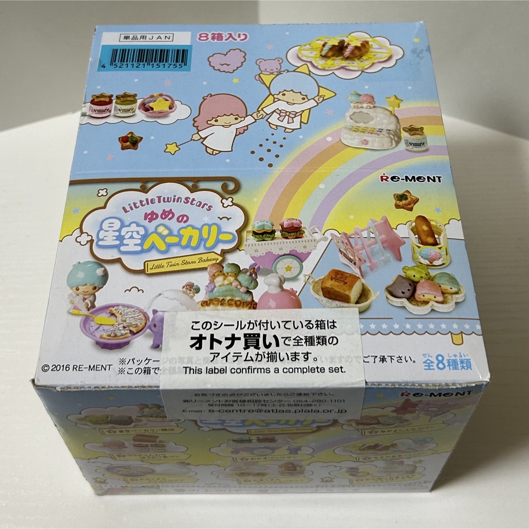 モクロー様専用 ws ヴァイスシュヴァルツ 10個光 浅倉 透 ssp モクロー様専用 ws ヴァイスシュヴァルツ 10個光 浅倉 透 ssp