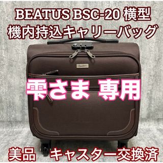 革新的な 2-in-1 吊り下げスーツケースビジネストラベルバッグ 革新的な 2-in-1 吊り下げスーツケースビジネストラベルバッグ