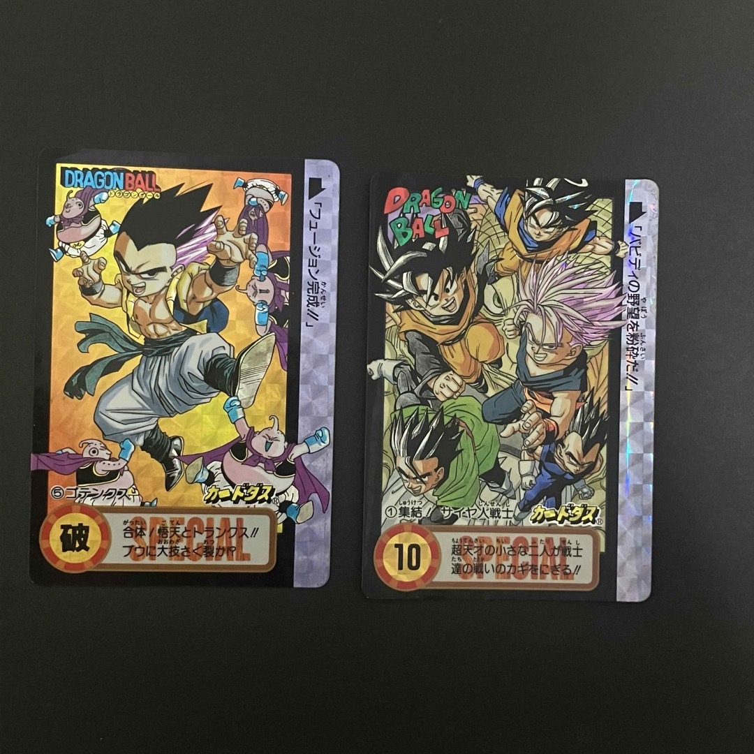 ドラゴンボールカードダス 2枚 ドラゴンボールカードダス 2枚