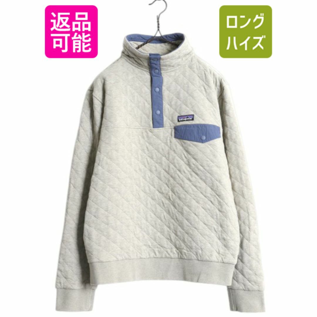 最安値級価格 パタゴニア オーガニック コットン キルト スナップT メンズ M Mサイズ