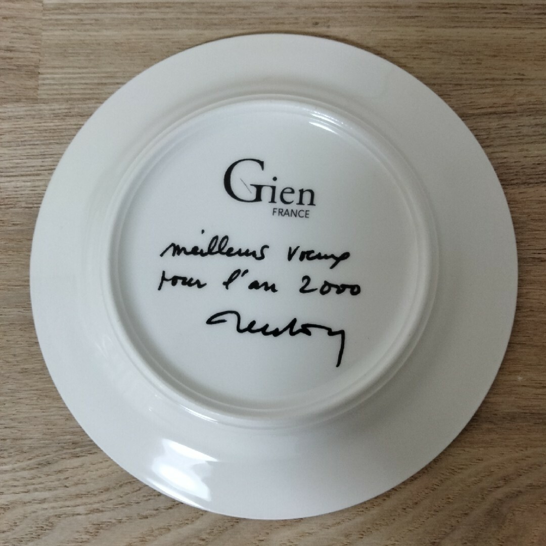 【今だけ値引き】Gien ジアン 小皿 インテリア/住まい/日用品のキッチン/食器(食器)の商品写真