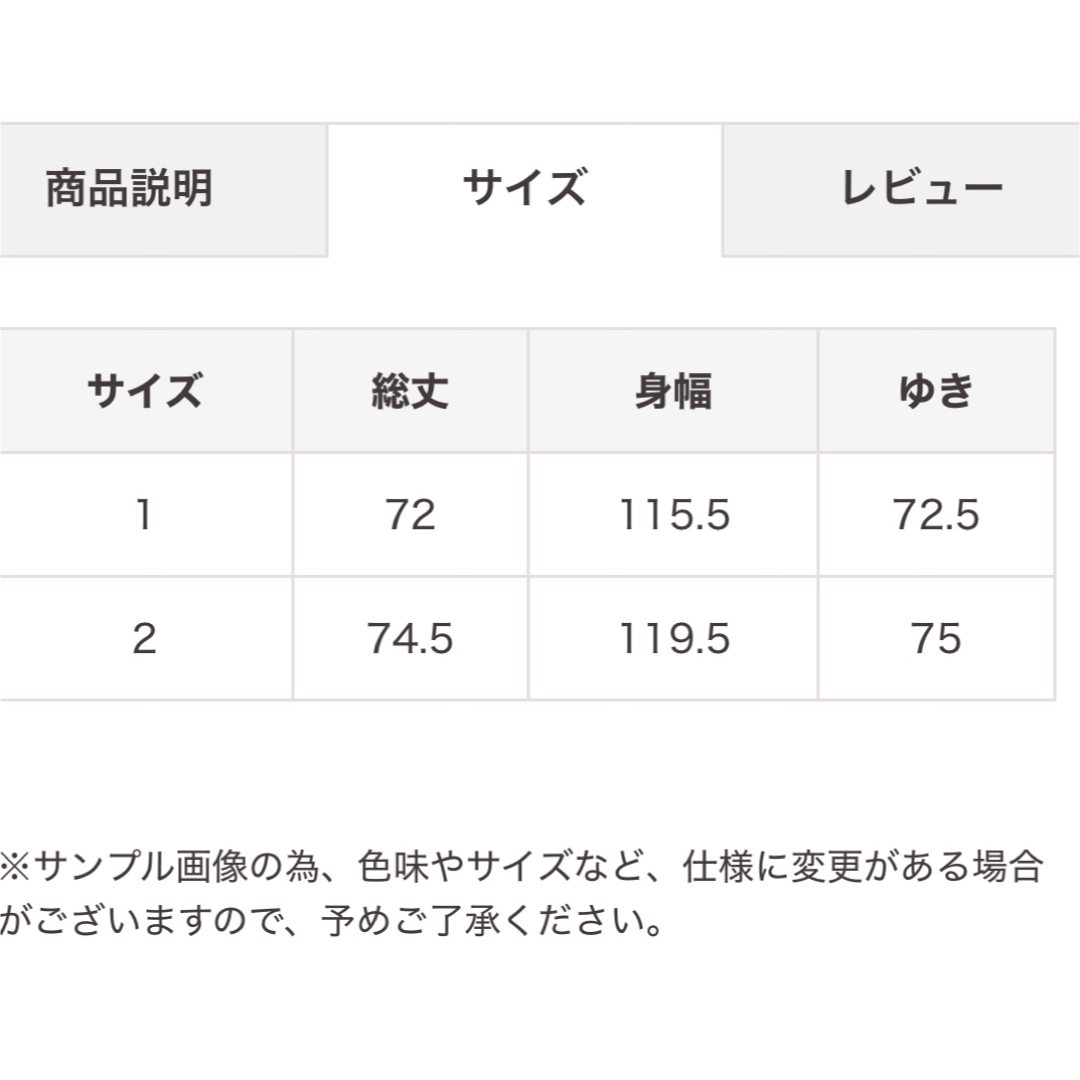 ココディール インペリアルモッサショートPコート ジャケット ココディール インペリアルモッサショートPコート ジャケット