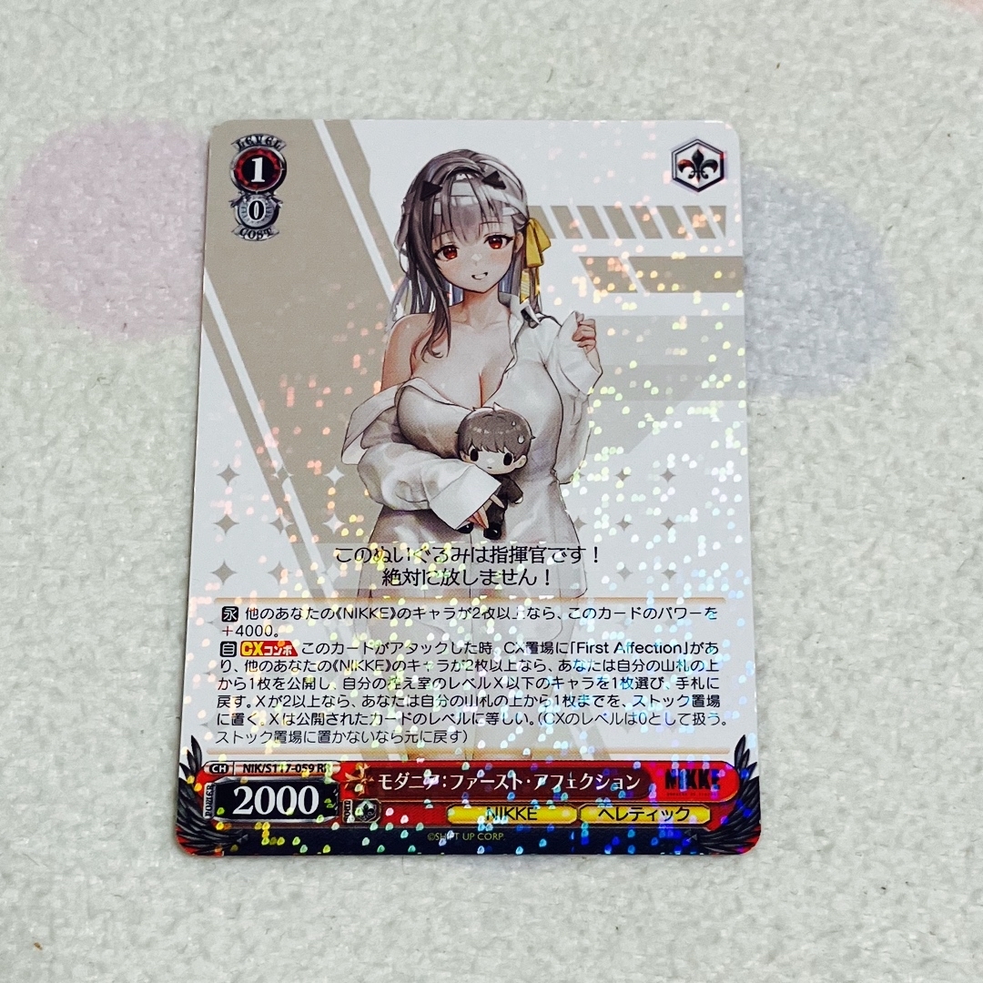 ヴァイスシュヴァルツ - NIKKE ヴァイスシュヴァルツ モダニア ヴァイスシュヴァルツ - NIKKE ヴァイスシュヴァルツ モダニア