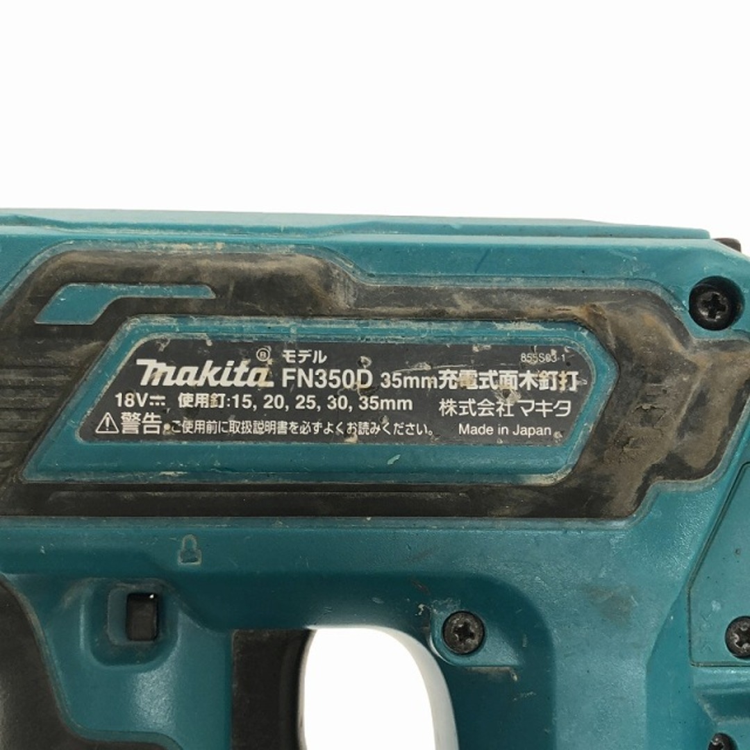 Makita - ☆中古品☆makita マキタ 18V 35mm 充電式面木釘打機 Makita - ☆中古品☆makita マキタ 18V 35mm 充電式面木釘打機