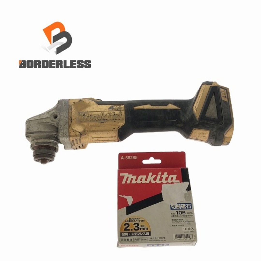 Makita - ☆中古品☆makita マキタ 18V 100mm 充電式ディスク Makita - ☆中古品☆makita マキタ 18V 100mm 充電式ディスク